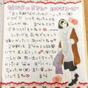 ヒメ日記 2026/02/23 00:10 投稿 まな 水戸人妻花壇