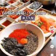 ヒメ日記 2026/02/24 13:26 投稿 まな 水戸人妻花壇