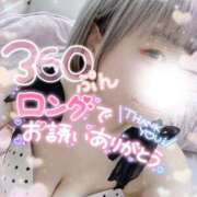 ヒメ日記 2026/02/28 13:00 投稿 まな 水戸人妻花壇