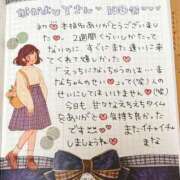 ヒメ日記 2026/02/28 23:49 投稿 まな 水戸人妻花壇