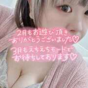 ヒメ日記 2026/03/01 08:24 投稿 まな 水戸人妻花壇