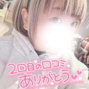 ヒメ日記 2026/03/03 08:03 投稿 まな 水戸人妻花壇