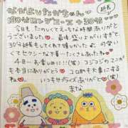 ヒメ日記 2026/03/12 23:03 投稿 まな 水戸人妻花壇
