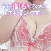 ヒメ日記 2026/03/13 15:41 投稿 まな 水戸人妻花壇