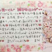 ヒメ日記 2026/03/29 23:21 投稿 まな 水戸人妻花壇