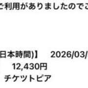 ヒメ日記 2026/03/30 13:28 投稿 まな 水戸人妻花壇