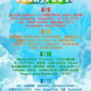 ヒメ日記 2026/04/01 10:51 投稿 まな 水戸人妻花壇