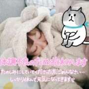 ヒメ日記 2026/04/02 06:23 投稿 まな 水戸人妻花壇