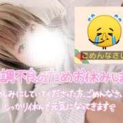 ヒメ日記 2026/04/03 07:27 投稿 まな 水戸人妻花壇