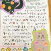 ヒメ日記 2026/04/04 23:46 投稿 まな 水戸人妻花壇