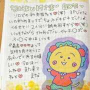 ヒメ日記 2026/04/08 00:56 投稿 まな 水戸人妻花壇