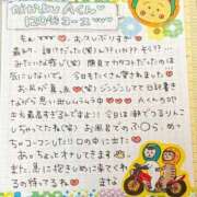 ヒメ日記 2026/04/08 01:17 投稿 まな 水戸人妻花壇