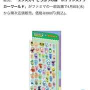 ヒメ日記 2026/04/08 14:43 投稿 まな 水戸人妻花壇