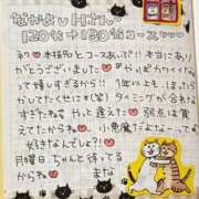 ヒメ日記 2026/04/10 01:59 投稿 まな 水戸人妻花壇