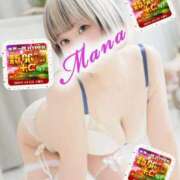 ヒメ日記 2026/04/11 08:16 投稿 まな 水戸人妻花壇