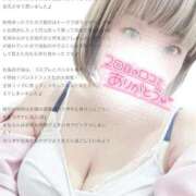 ヒメ日記 2026/04/12 23:23 投稿 まな 水戸人妻花壇