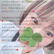 ヒメ日記 2026/04/13 19:33 投稿 まな 水戸人妻花壇