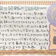 ヒメ日記 2026/04/18 01:13 投稿 まな 水戸人妻花壇