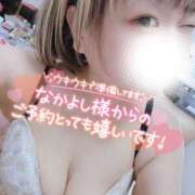 ヒメ日記 2026/04/18 09:20 投稿 まな 水戸人妻花壇