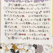 ヒメ日記 2026/04/18 22:49 投稿 まな 水戸人妻花壇