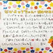 ヒメ日記 2026/04/26 00:30 投稿 まな 水戸人妻花壇