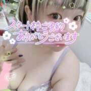 ヒメ日記 2026/04/27 09:12 投稿 まな 水戸人妻花壇