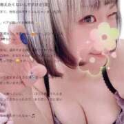 ヒメ日記 2026/04/28 23:36 投稿 まな 水戸人妻花壇