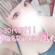 ヒメ日記 2026/05/02 00:04 投稿 まな 水戸人妻花壇