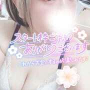 ヒメ日記 2026/05/06 08:14 投稿 まな 水戸人妻花壇