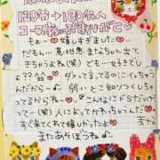 ヒメ日記 2026/05/13 01:27 投稿 まな 水戸人妻花壇