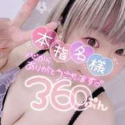 ヒメ日記 2026/05/16 10:19 投稿 まな 水戸人妻花壇