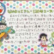 ヒメ日記 2026/05/17 01:13 投稿 まな 水戸人妻花壇