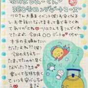 ヒメ日記 2026/05/30 22:20 投稿 まな 水戸人妻花壇