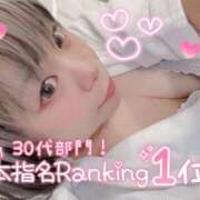 ヒメ日記 2026/06/01 22:36 投稿 まな 水戸人妻花壇