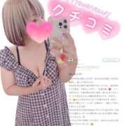 ヒメ日記 2026/06/07 15:38 投稿 まな 水戸人妻花壇