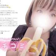 ヒメ日記 2026/06/07 18:58 投稿 まな 水戸人妻花壇