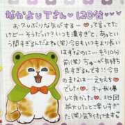 ヒメ日記 2026/06/13 00:29 投稿 まな 水戸人妻花壇