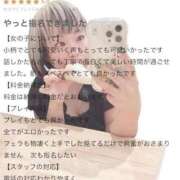 ヒメ日記 2026/06/14 07:04 投稿 まな 水戸人妻花壇
