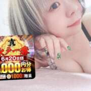 ヒメ日記 2026/06/20 08:13 投稿 まな 水戸人妻花壇