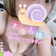 ヒメ日記 2026/06/20 12:36 投稿 まな 水戸人妻花壇