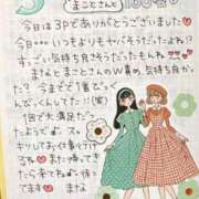 ヒメ日記 2026/06/23 00:30 投稿 まな 水戸人妻花壇