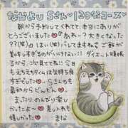 ヒメ日記 2026/07/04 03:06 投稿 まな 水戸人妻花壇
