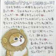 まな お礼日記💌  ̖́-‬本指様🫶 水戸人妻花壇