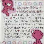 まな お礼日記💌  ̖́-‬本指様🫶 水戸人妻花壇