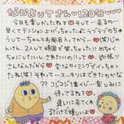 ヒメ日記 2026/07/09 00:07 投稿 まな 水戸人妻花壇