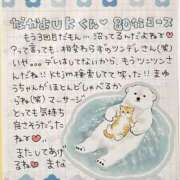 ヒメ日記 2026/07/10 01:05 投稿 まな 水戸人妻花壇