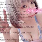 ヒメ日記 2026/07/17 23:37 投稿 まな 水戸人妻花壇