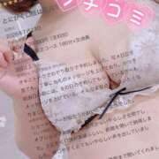 ヒメ日記 2026/07/26 09:49 投稿 まな 水戸人妻花壇