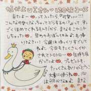ヒメ日記 2026/07/29 23:11 投稿 まな 水戸人妻花壇