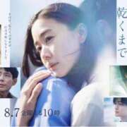 ヒメ日記 2026/08/03 15:25 投稿 まな 水戸人妻花壇